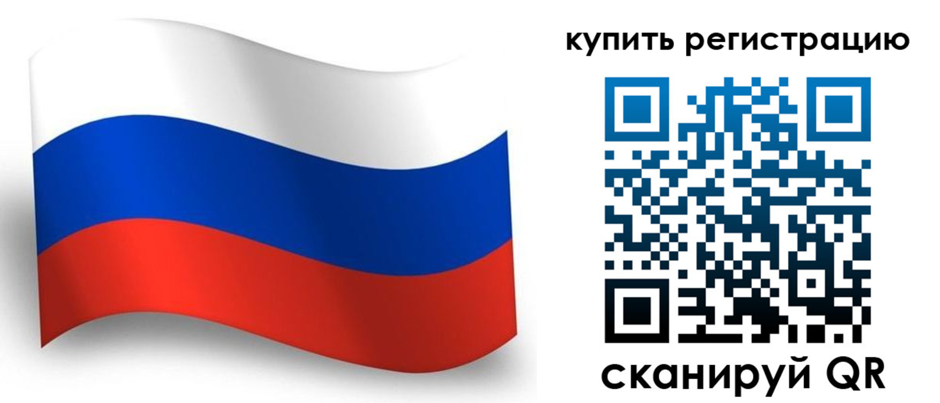 временная регистрация для школы в Дюртюли