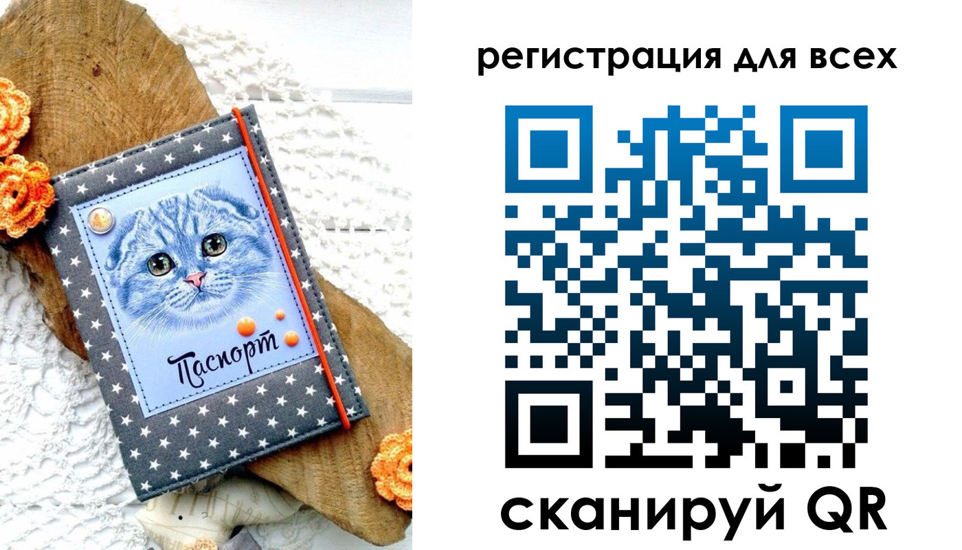 прописка паспорт в Дюртюли