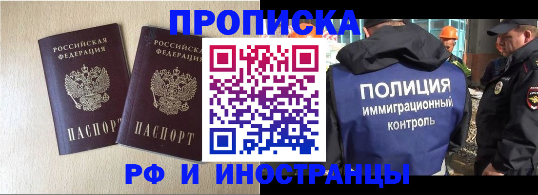 временная регистрация собственник в Дюртюли