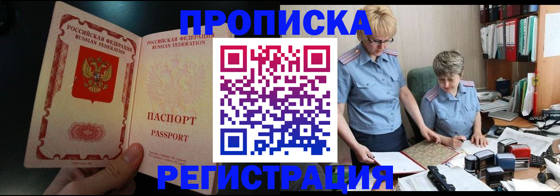 регистрация для дет. сада в Дюртюли