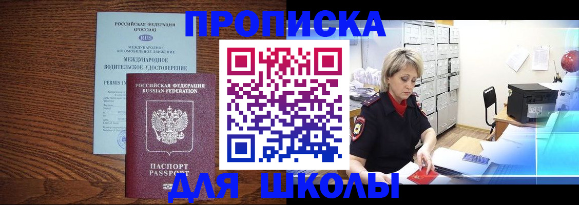 временная регистрация собственник в Дюртюли