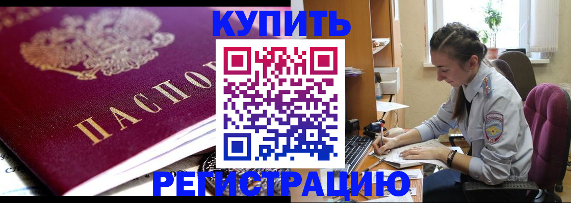 регистрация для школы в Дюртюли